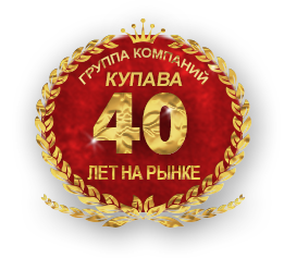 40 лет на рынке СНГ и Европы