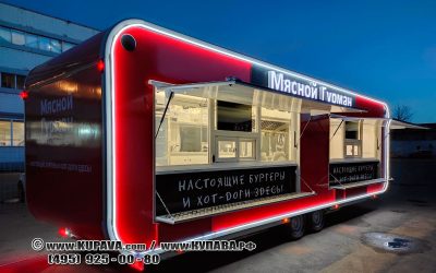 Прицеп Vision 8.0м