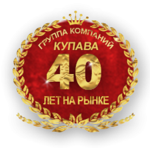 40 лет на рынке СНГ и Европы