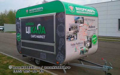 Стрит фуд «РазВилка»