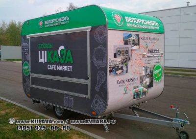 Стрит фуд «РазВилка»