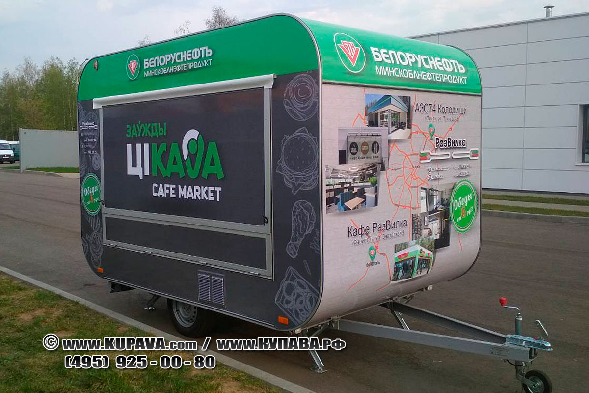 Стрит фуд «РазВилка»