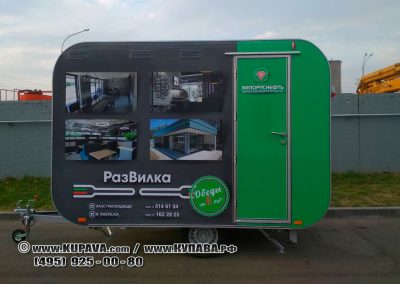 Стрит фуд «РазВилка»