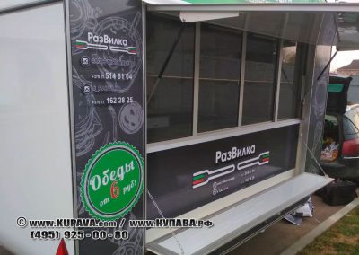 Стрит фуд «РазВилка»