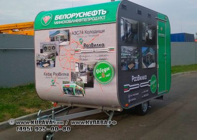 Стрит фуд «РазВилка»