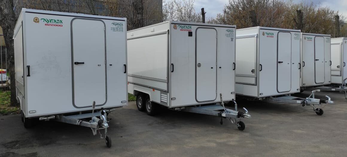 Прицепы купава