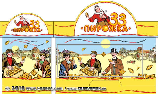 Прицепы купава