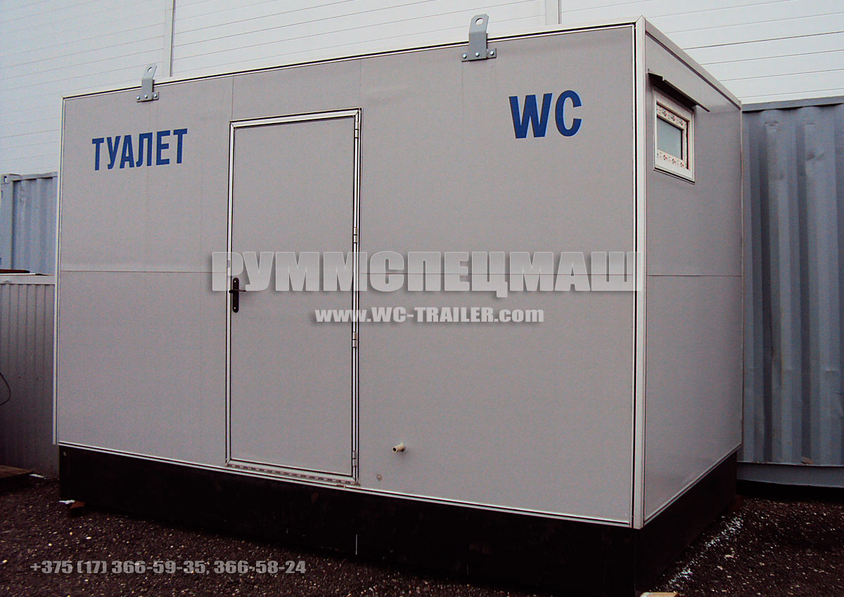 Автономные туалетные модули