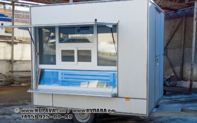 Автоприцеп торговый  813211-25 с холодильным оборудованием